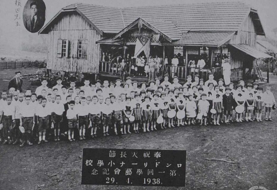 A primeira escola japonesa em Londrina 